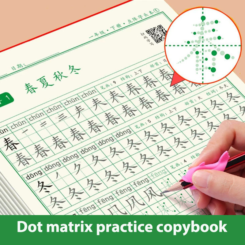 Cartères chinois calligraphie  - Chinese Calligraphy Practice Book avis et prix
