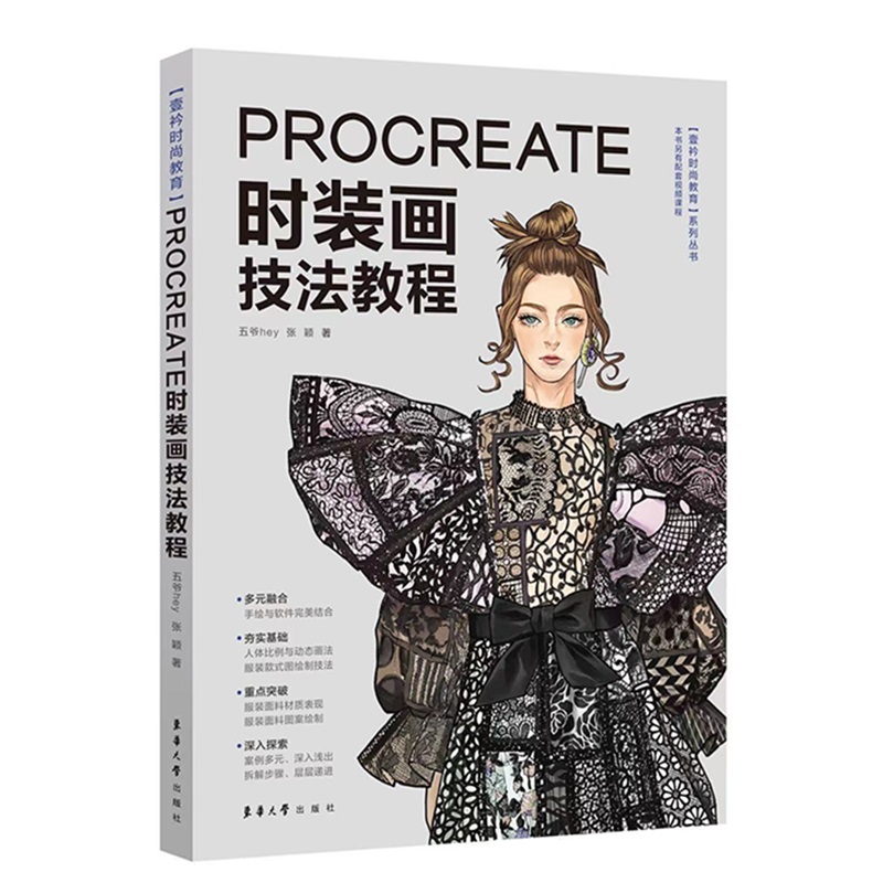 Livre de peinture et de concep - Chinese Calligraphy Practice Book avis et prix