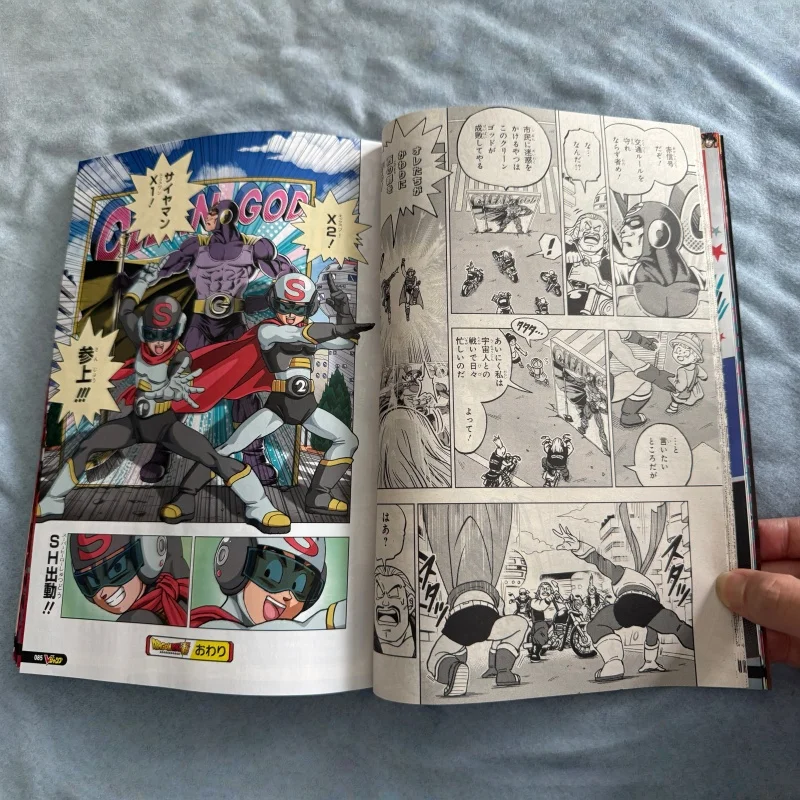 V Jump avril 2025, magazine ja - Magazines avis et prix