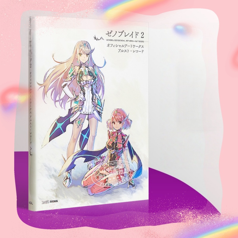Xenoblade 2 Golden Country Ira - Stationery Books avis et prix